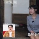 영숙이불