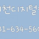 이천열쇠 이미지