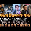 대박캠프 Daum카페