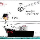 돌쇠 이미지