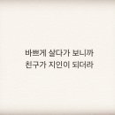 하나둘친구어린이집 이미지