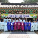 운곡제 이미지