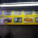 귀일만두 이미지