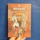 복희쌀롱 | 까멜리아 싸롱