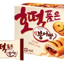 오독오독 이미지