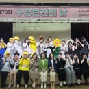 대구광역시북구보건소 이미지