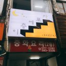 이층에