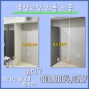 강서기동대 | 가구 리폼으로 새로운 느낌