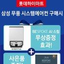 경암시스템 이미지