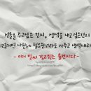 일상공감 이미지