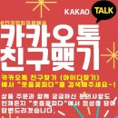 우리꽃배달