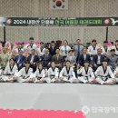 정읍태권도체육관 이미지