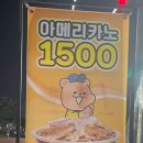 와드커피 부천시청역점 이미지