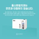 올스마일치과 이미지