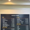 박가면가 이미지