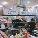 영희집밥 네이버블로그