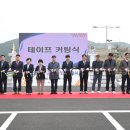 관광주차장 화장실 이미지