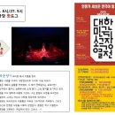 푸른소극장 이미지