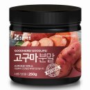 조은약초