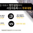국제세무법인 - 사상구 새벽시장로 100 | 국제세무법인
