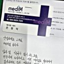 경북의료기상사 이미지