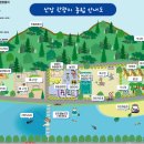 Re:Re:4월 2주차 11일~13일 산장관광지(구 패밀리아파크) 이미지