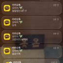 엄마몰래피시방 | 받아들이는 거예요 그냥 들이받을 수는 없으니까