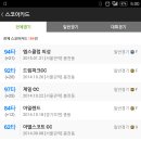 골프존 비젼 이미지