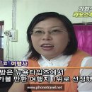 (주)코스모트래블