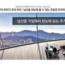 남산세탁소 - 춘천시 한치로 144 | 남산세탁소