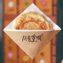 정직한 밀키트에서 9월 26일(금) 메뉴 및 배송을 안내해 드립니다~^^ 이미지