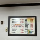 [수원 행궁동/남문 노포 맛집] N번째 또간집 &#39;유동골뱅이&#39;