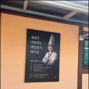 봉평푸드