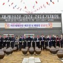 세종발효식품협동조합 이미지