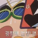 호식이두마리치킨등촌