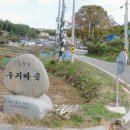 범암경로당 이미지