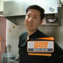 쫄면집