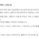 테크파인 이미지