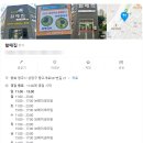소왓커피(So What Coffee) 이미지