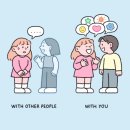 오래 머무르는 사랑••💬 상견례 후기, ppt, 부모님 선물
