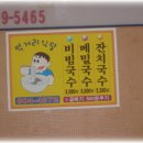 먹거리분식 이미지