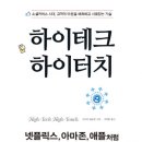 나우하이테크 이미지