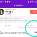 영원한 1등 조명섭 가수님 ＜더 트롯쇼＞ 9월 둘째 주 사전투표 ▶️ 8월 24일 오후 6시부터~ 8월 31일 오후 6시 까지~ 이미지