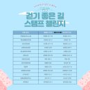 태전동 701-1 이미지