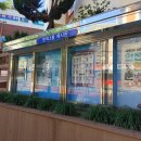 만덕3동 주민센터 이미지