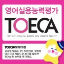 진접삼성영어학원