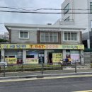 금성루 - 중구 충무로2길 25 | 금성루