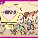 선우정보통신 이미지