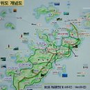 제555회(2024년 9월 24일)부안 위도 망월봉(254m) 이미지