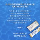 유니마테 | 🚨폭염주의보 극복🚨 카페인 중독자의 탈출기! 유니시티 유니마테 레몬진저 + 오아시스